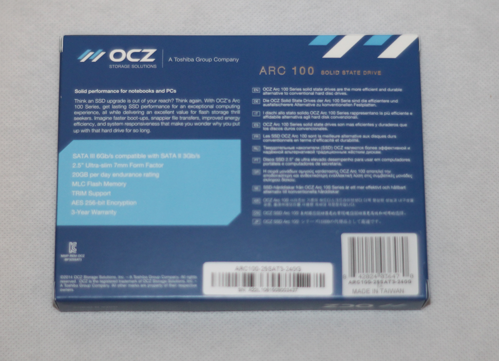 ARC 100 Rear BOX