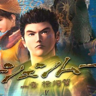 Shenmue 1 + 2 Getting Remaster Treatment